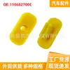 1106827-00-C para Tesla Model3Model Y moldura de techo ojal decorativo clip de retención