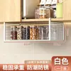 Estante de Almacenamiento Colgante Multifuncional Debajo de los Gabinetes de Cocina, Estante de Almacenamiento sin Taladro para Colgar Debajo de las Puertas de los Gabinetes