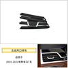 Kit de Reparo para Saída de Ar Condicionado da Série 7 da BMW 730740g12 Fivela de Ajuste da Aba da Saída de Ar Grelha