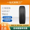 Neumático triangular 165R14LT6PRTR652, resistente al desgaste y con carga engrosada, original de Wuling Glory/Hongguang