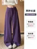 Pantalones de Pierna Ancha con Hoja Curva Estilo Perezoso para Mujer Otoño 2026 Nuevos Sueltos de Cintura Alta Adelgazantes Petite Relajados Casuales
