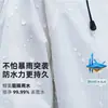 Capa de Chuva Elétrica Eva Feminina de Corpo Inteiro, Poncho de Chuva de Peça Única à Prova de Tempestade para Adultos, Comprimento Estendido para Estudantes e Homens