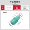 7165-1563 Conector Altamente Imitador de Friends Parafuso à Prova d'Água de Silicone Chicote Plugue de Vedação Plugue de Silicone Xq-639