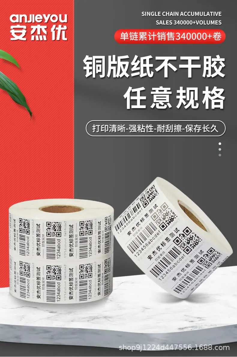 铜版纸_02.jpg