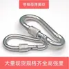 Gancho Galvanizado 5x50 con Tornillos Acero Inoxidable Gancho Rápido Hebilla de Resorte para Uso Doméstico