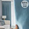 Tecido de Cortina Pronta Jw Espesso Simples Moderno Blackout Total para Sala de Estar e Quarto, Luxo Leve, Novo em 2022