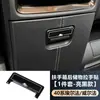 Aplicável ao Modelo 23 Alphard Série 40 Caixa de Apoio de Braço Traseiro Adesivo de Puxador de Armazenamento Acessórios Internos Dedicados para Carro Vellfire