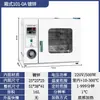 Estufa de Secagem por Convecção com Aquecimento Elétrico de Temperatura Constante, Pequena Estufa Industrial de Aquecimento de Alta Temperatura, Secador, Estufa de Laboratório
