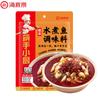 Base para Hot Pot Haidilao, Palillos, Cocina Pequeña, Mantequilla Suave, Aceite Picante Transparente, Sopa Clara de Champiñones, Condimento de Tomate