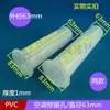 63PVC partes empotradas de aire acondicionado agujero reservado para aire acondicionado apertura pasamuros reservada pared interior y exterior manguito pasamuros pipe reservado en pared exterior