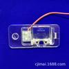 09-11 Audi A6L aplicável placa de licença de carro luz suporte gravador sonda base fixa Shell