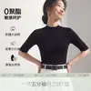 Blusa Feminina de Verão com Manga Curta e Gola Alta, Manga 3/4, Caimento Normal nos Ombros, Camiseta Preta Slim Fit com Toque de Luxo, Camisa Base de Algodão, Novo Estilo