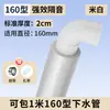 Envoltura de tubería 110 algodón insonorizante para tubería de desagüe absorción de sonido de alcantarilla lámina amortiguadora para tubería de drenaje tablero insonorizante para baño autoadhesivo