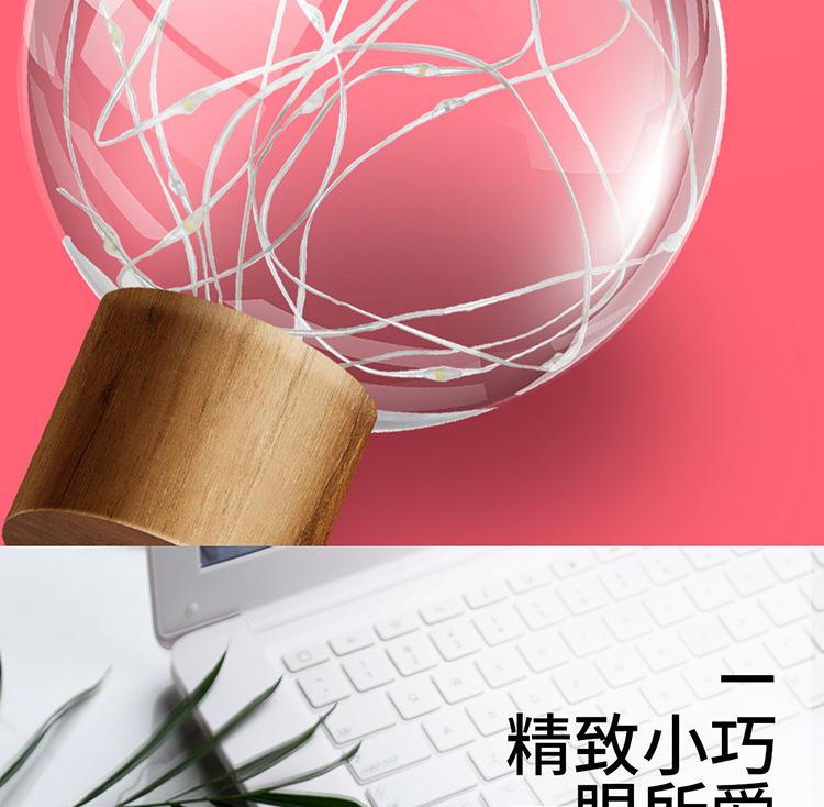 星空灯 气氛灯装饰小台灯