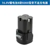 Taladro Recargable 12V Cargador de Litio 25V Taladro Eléctrico Tipo Pistola Destornillador 16.8