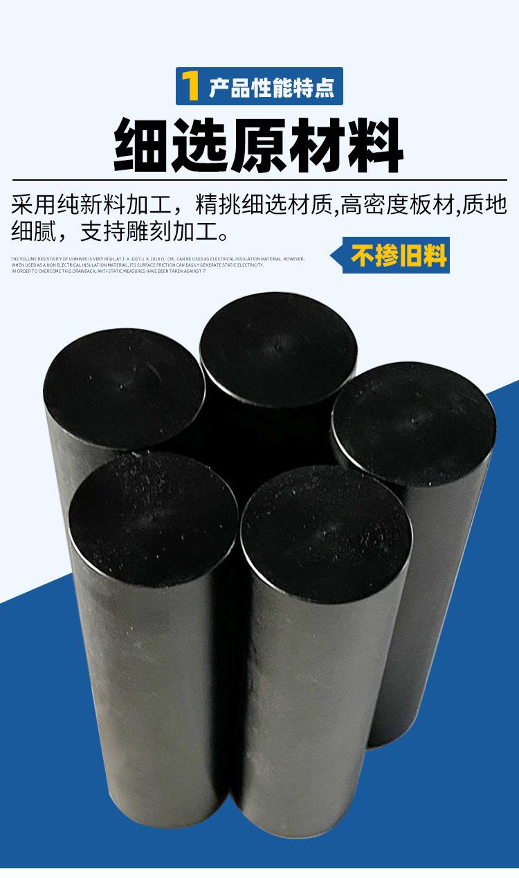 pe棒_05.jpg