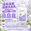 El Champú Yangyuanqing Se Puede Usar para Lavar el Cabello, Eliminar la Caspa, Suavizar y Controlar la Grasa, Aliviar la Picazón y Proporcionar Múltiples Beneficios. Puedes elegir el producto genuino Yunnan Baiyao
