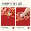 Mantel rojo para mesa de centro de boda con caracteres festivos de "doble felicidad", tapete protector para compromiso y recién casados, mantel ambiental para sala de estar de boda