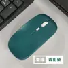 Ratón inalámbrico de modo dual con Bluetooth de Qin Chuangyuan, con carga silenciosa, para computadora portátil, oficina transfronteriza, con carga luminosa