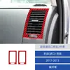 Adecuado para Toyota Tundra 07-13 Marco Decorativo de Pegatina para Rejilla de Ventilación de Aire del Pasajero Modificado Interior del Coche Fibra de Carbono