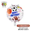 Globos Decorativos Temáticos del Mundial Globos de Papel de Aluminio con Forma de Trofeo de Fútbol de la Eurocopa de 60 pulgadas para Decoraciones de Cumpleaños Infantiles