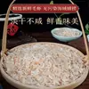 Camarones Secos Ligeros Premium Sin Sal, Secados al Sol, Aptos para Bebés y Mujeres Embarazadas, Suplemento de Calcio, Camarones Altos en Calcio, Listos para Comer, Nuevo Producto Fresco, Mariscos