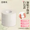 Fita para Guzheng, Rasgável à Mão e Sem Corte, 10m Unhas Especiais para Pipa para Exame de Grau Infantil, Fita Respirável para Performance Profissional