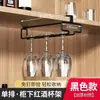 Estante Invertido para Copas de Vino Tinto sin Taladro Colgador de Copas de Vino para el Hogar Armario de Vino Almacenamiento de Copas de Tallo Largo Armario Colgante Estante de Montaje Inferior