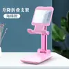 Suporte de telefone metálico rotativo de molde privado de fábrica original, suporte de mesa dobrável para transmissão ao vivo, logotipo de presente personalizado