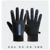 19 Luvas Quentes de Outono/Inverno para Casais Masculinas e Femininas Esportes de Equitação à Prova de Vento Dirigindo Veículo Elétrico Antiderrapante Tela Sensível ao Toque com Forro de Lã