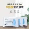 Toallitas para Ropa de Pluma, Agente de Limpieza en Seco, Agente de Limpieza Conveniente para el Hogar Sin Lavado, Artefacto para Descontaminación y Eliminación de Manchas de Grasa, Limpiar con Toallita y Sin Necesidad de Lavar