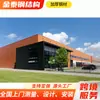 Cocheras estructurales personalizadas, cocheras para autos, cobertizos de paisaje para exteriores, garajes para vehículos eléctricos, cocheras, naves industriales, transfronterizo