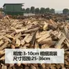 Leña para Venta al por Mayor Madera Seca Leña para Fogata de Camping Leña Larga para Chimenea Madera Dura Resistente al Fuego Estufa Rural Hogar