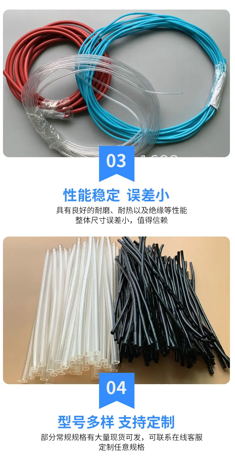 塑料软管_05