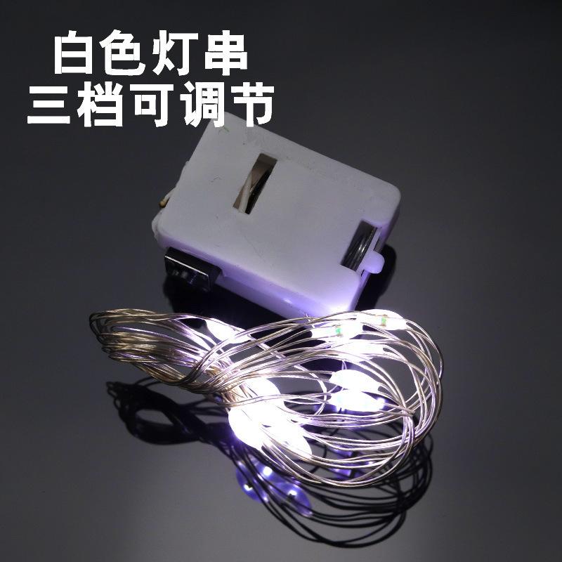 新款 方形盒灯串 白色 1米