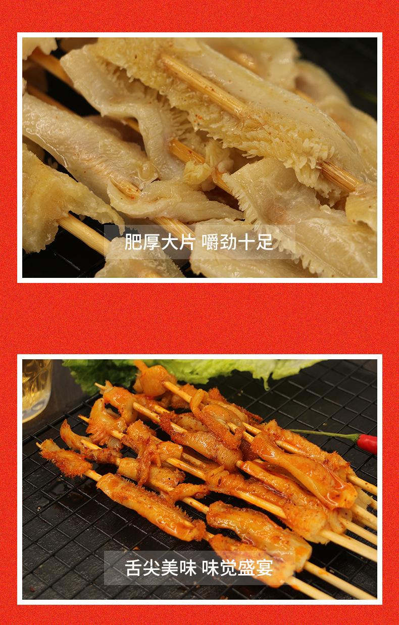 牛肚串详情_08.jpg