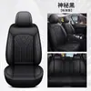 23 años nuevo cubierta de asiento de coche CJR cuatro estaciones universal cubierta de asiento de coche de cuero completo cojín de coche cuero de cobertura completa universal