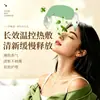 Nanjing Tongrentang Biotecnología Menta Perla Explosiva Mascarilla de Ojos al Vapor Mascarilla de Ojos Autocalentable Parche para Fatiga Visual Mascarilla de Ojos al Vapor