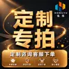 Pegatinas de sellado para llevar de grado alimenticio, Etiquetas adhesivas para empaque de venta flash de Meituan, Diseño a prueba de manipulaciones, Sellos de seguridad alimentaria para llevar