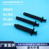 Seringa de rosca à prova de luz negra, seringa industrial resistente a UV, seringa de empurrar manual para armazenamento de líquidos