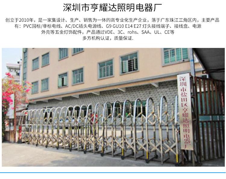 详情要改_17.jpg