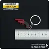 Mini colgante para llavero, modelo de pistola de aleación 98k del juego PUBG, juguete de campo de batalla para niños