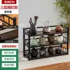 Prateleira de Armazenamento para Xícaras de Chá de Mesa, Pequena Prateleira de Exibição, Suporte para Exibição de Bule de Argila Roxa Estilo Chinês, Não é Madeira Sólida, Suporte para Exibição de Conjunto de Chá