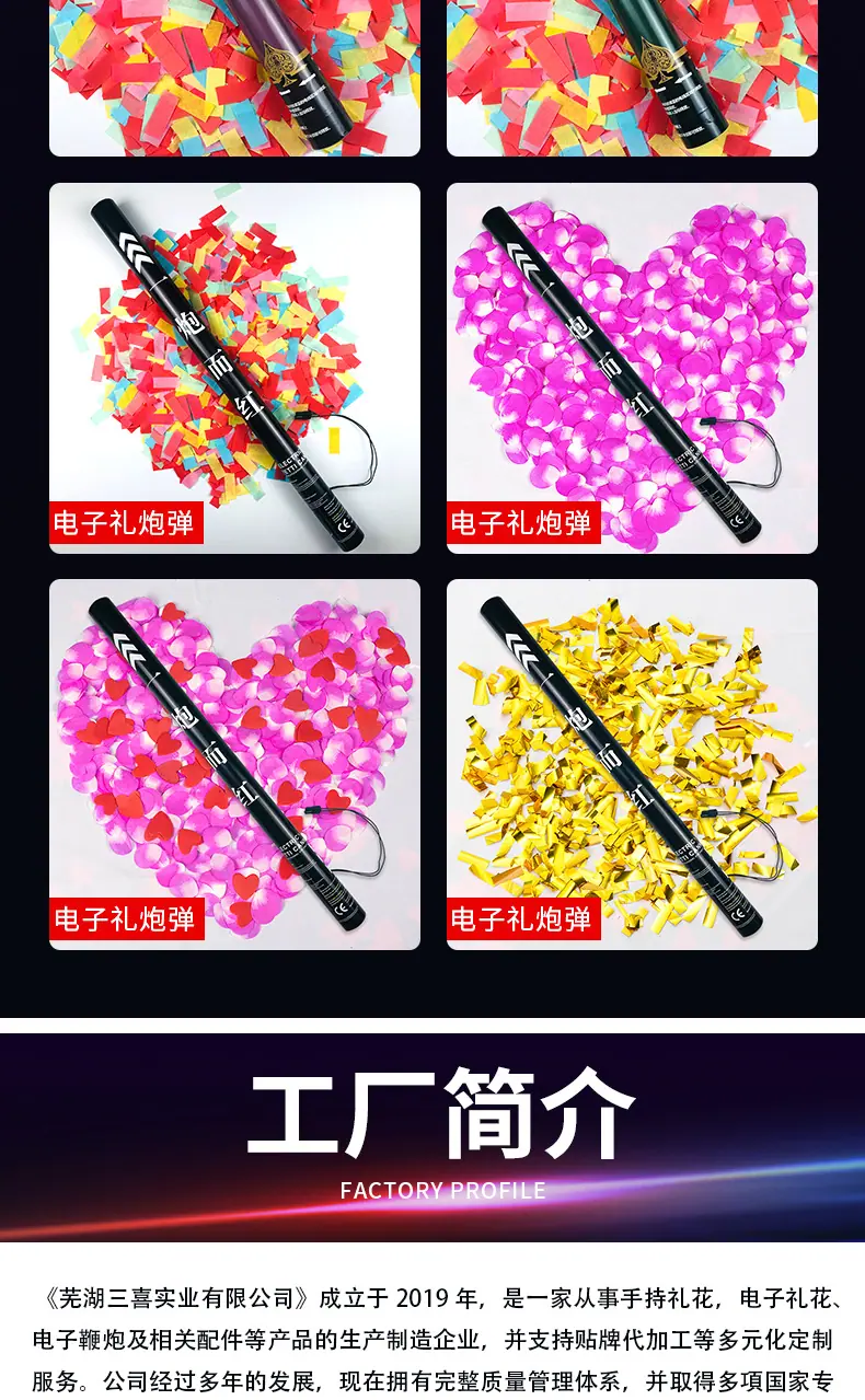 详情页9.png