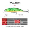 Cebo señuelo Mino 6.5cm/5G Señuelo de Pesca de Hundimiento para Lubina, Agua Dulce y Salada Cebo Señuelo Minnow