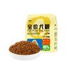 Alimento liofilizado para perros universal para adultos, cachorros, osito de peluche, corgi, bichón, golden retriever, precio especial, comida para perros de tienda insignia, genuino