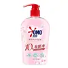Detergente Misterioso para Ropa Interior 300g Flor de Cerezo Desinfectante para Ropa Interior Eliminación de Manchas Amarillas de Sangre Dormitorio Estudiantil Viaje Venta al por Mayor