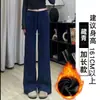 Calça de Moletom Cinza Escuro Reta para Mulheres, Novo Estilo Outono/Inverno 2025, Petite Cintura Alta Solta Caimento Fluido Forrada com Fleece Perna Larga