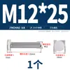 Jinchao Acero Inoxidable 304 Cabeza Cuadrada Gb35 Tornillo Pequeño de Cabeza Cuadrada Tornillo de Cuatro Esquinas Tornillo Cuadrado M5M6M8