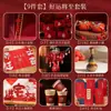 Regalos de inauguración de casa, Caracteres de la suerte decorativos, Cintas engrosadas, Suministros de decoración para mudanza a casa nueva 2026, Juego completo